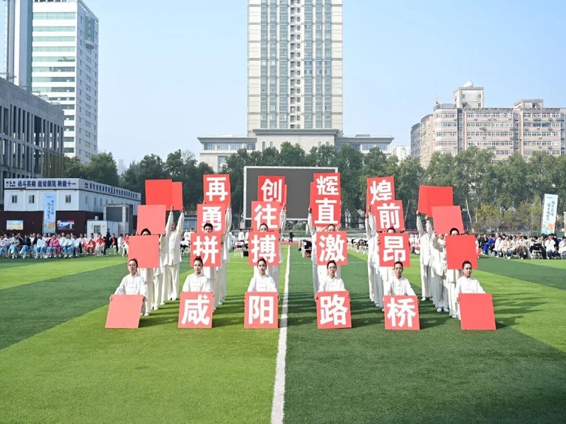 剛?cè)岵癸L(fēng)采  凝心聚力創(chuàng)佳績